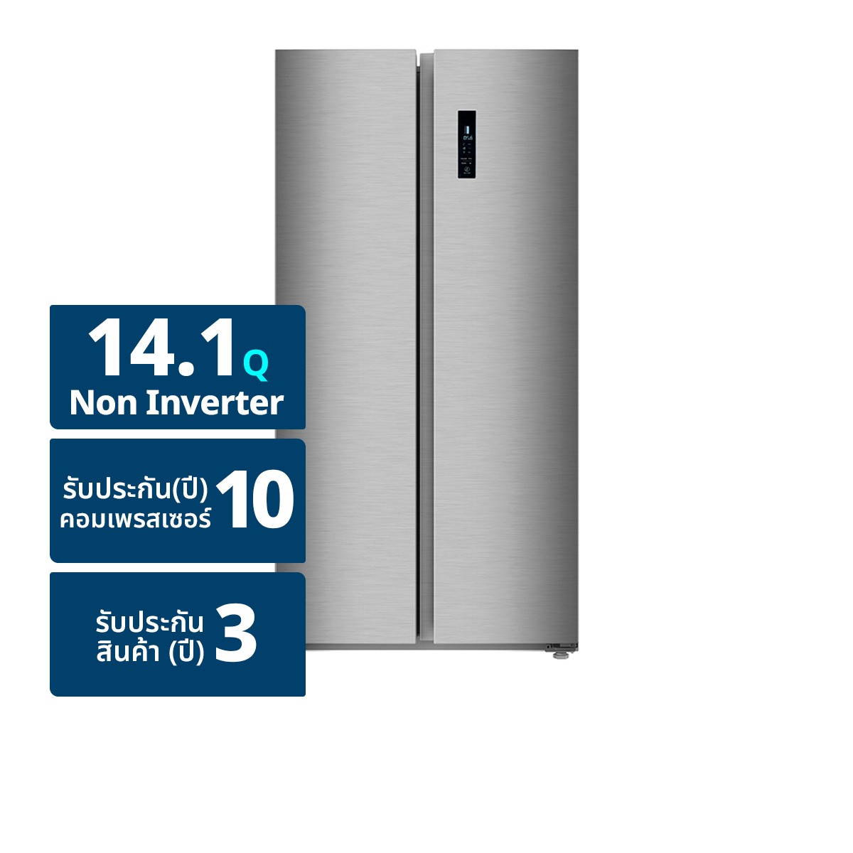 ACONATIC Side-by-Side Refrigerator 14.1 cu.ft. Model AN-FR4000S Color Silver