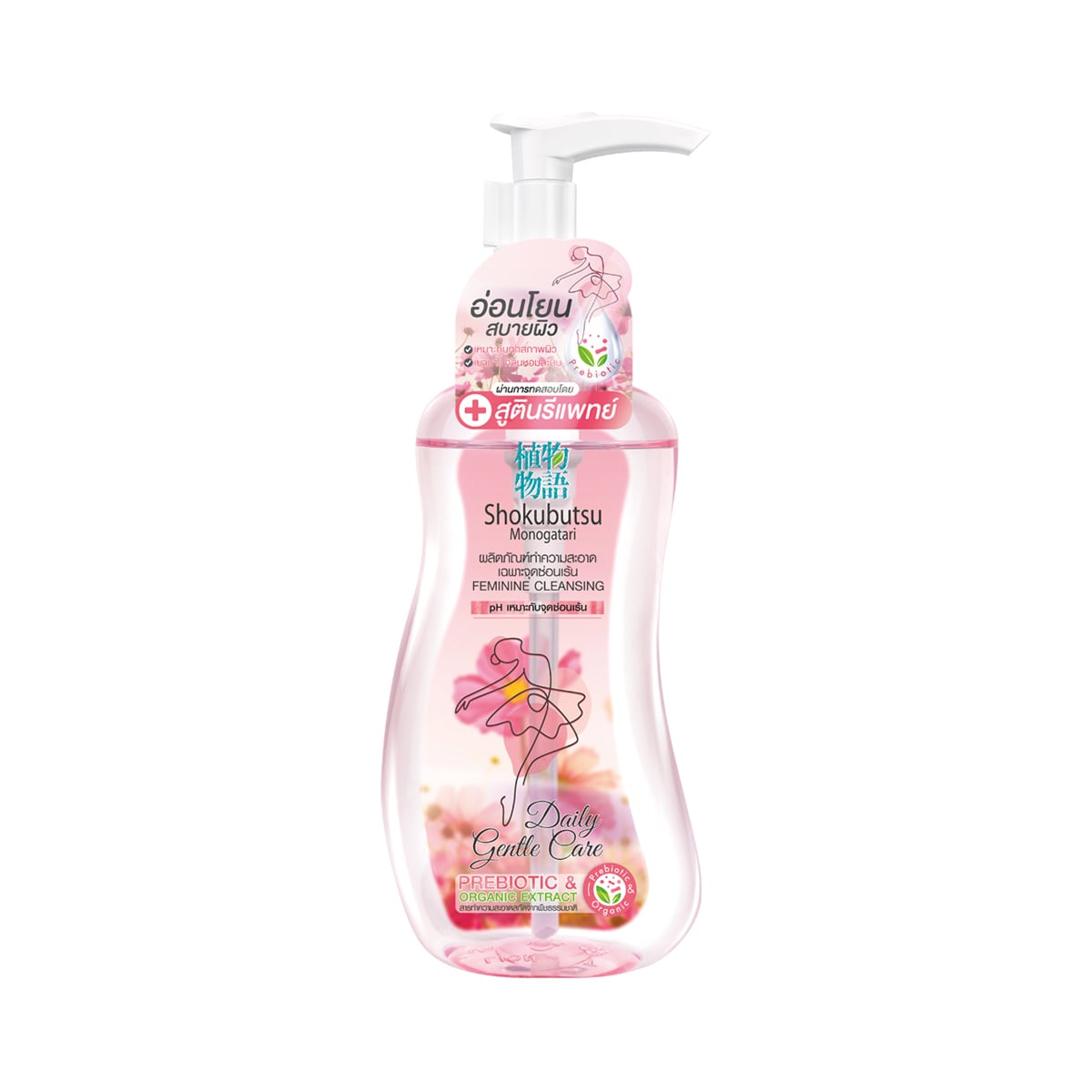 SHOKUBUTSU MONOGATARI Feminine Cleansing Daily Gentle Care 150 ml.