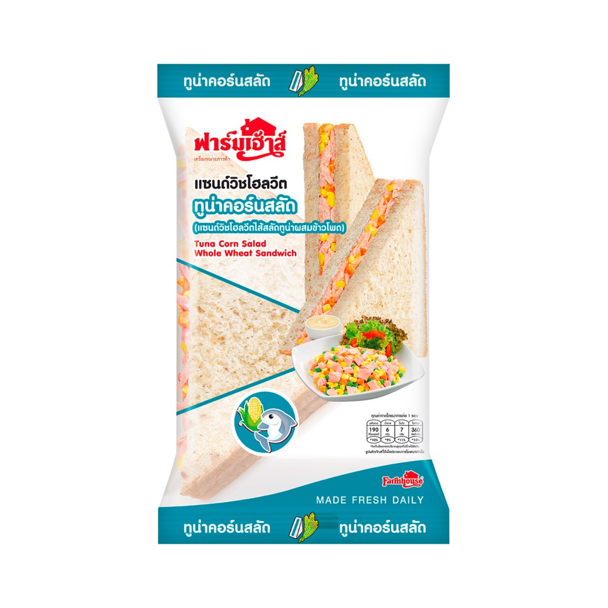 FARMHOUSE Tuna Corn Salad Whole Wheat Sandwich 65 g.
