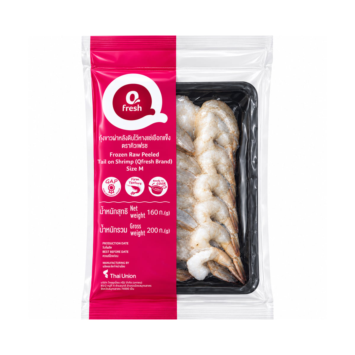 QFRESH Frozen Peeled Tail-On Whiteleg Shrimp 200 g.