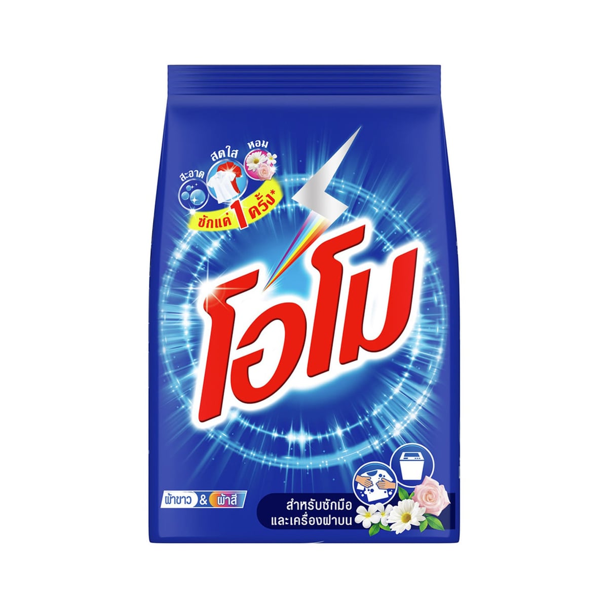 โอโม ผงซักฟอก สูตรมาตรฐาน 800 ก.