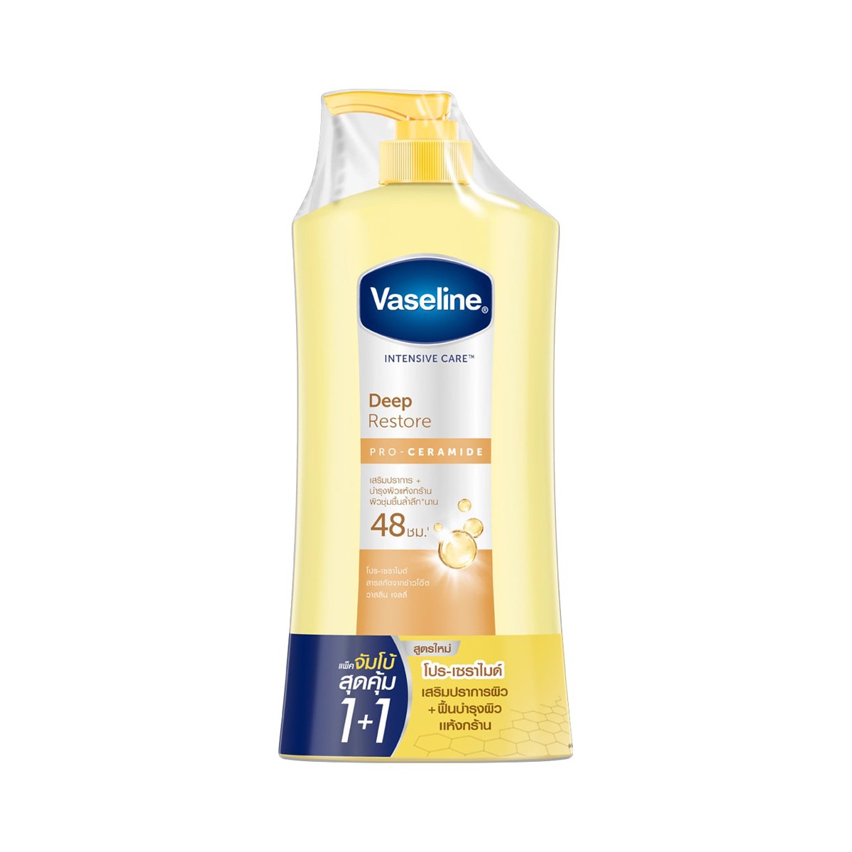 VASELINE Intensive Care Deep Restore 470 ml. Twin Pack