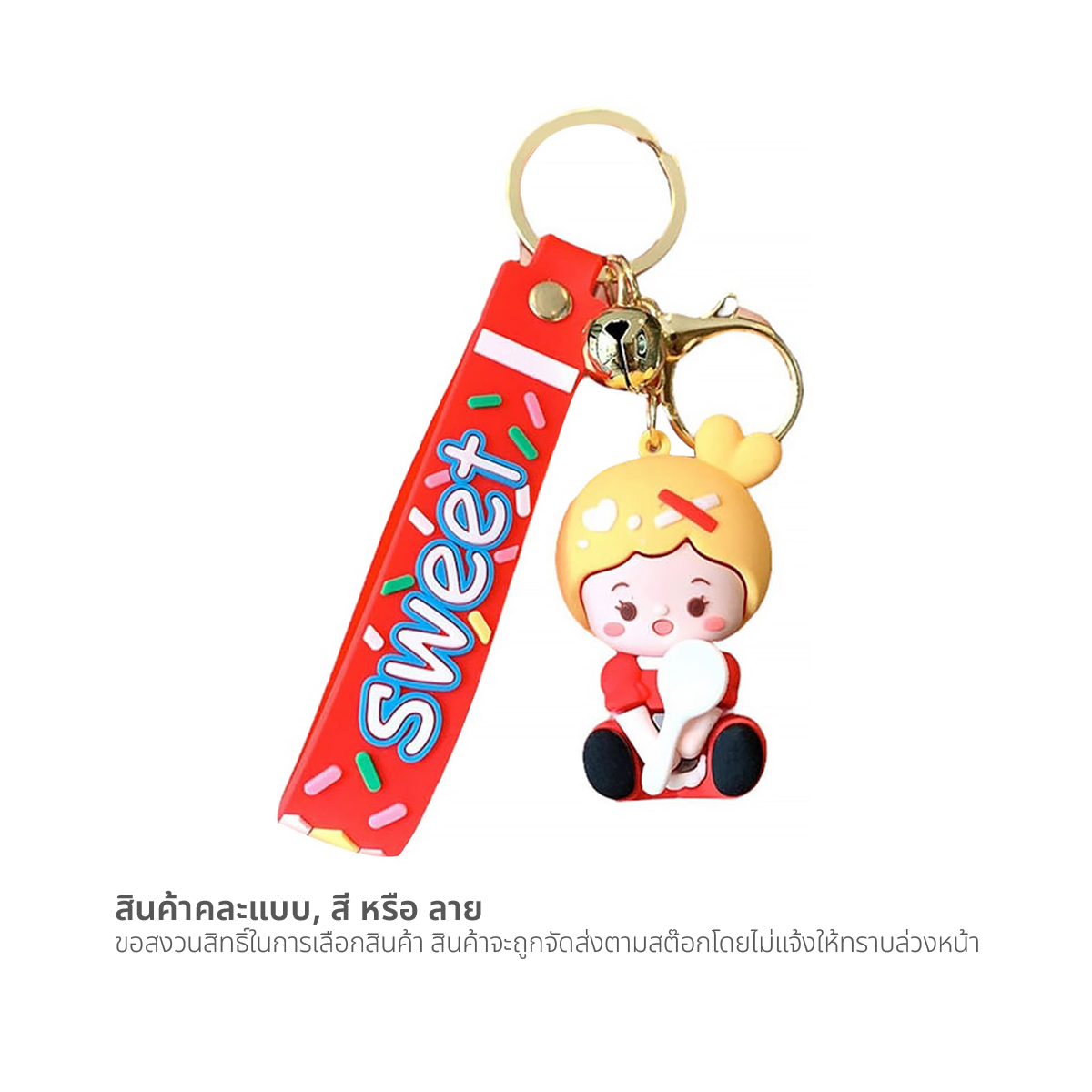 POONSUCHON Cartoon Keychain #036058 Assorted Pattern