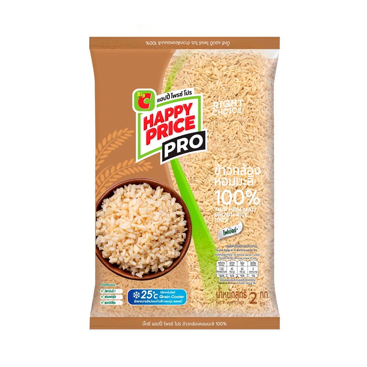 บิ๊กซี แฮปปี้ ไพรซ์ โปร ข้าวกล้องหอมมะลิ 100% 2 กก.