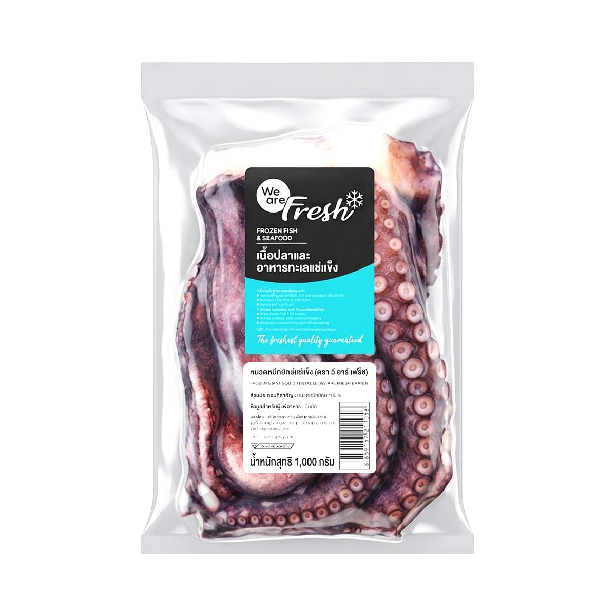 WE ARE FRESH Frozen Giant Squid Tentacle 1,000 g.