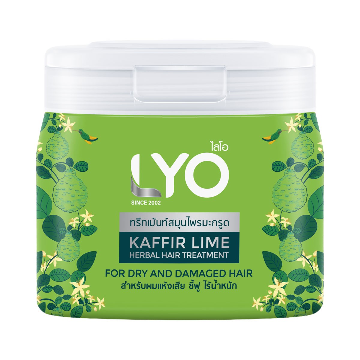 LYO Kaffir Lime Herbal Hair Treatment 200 ml.