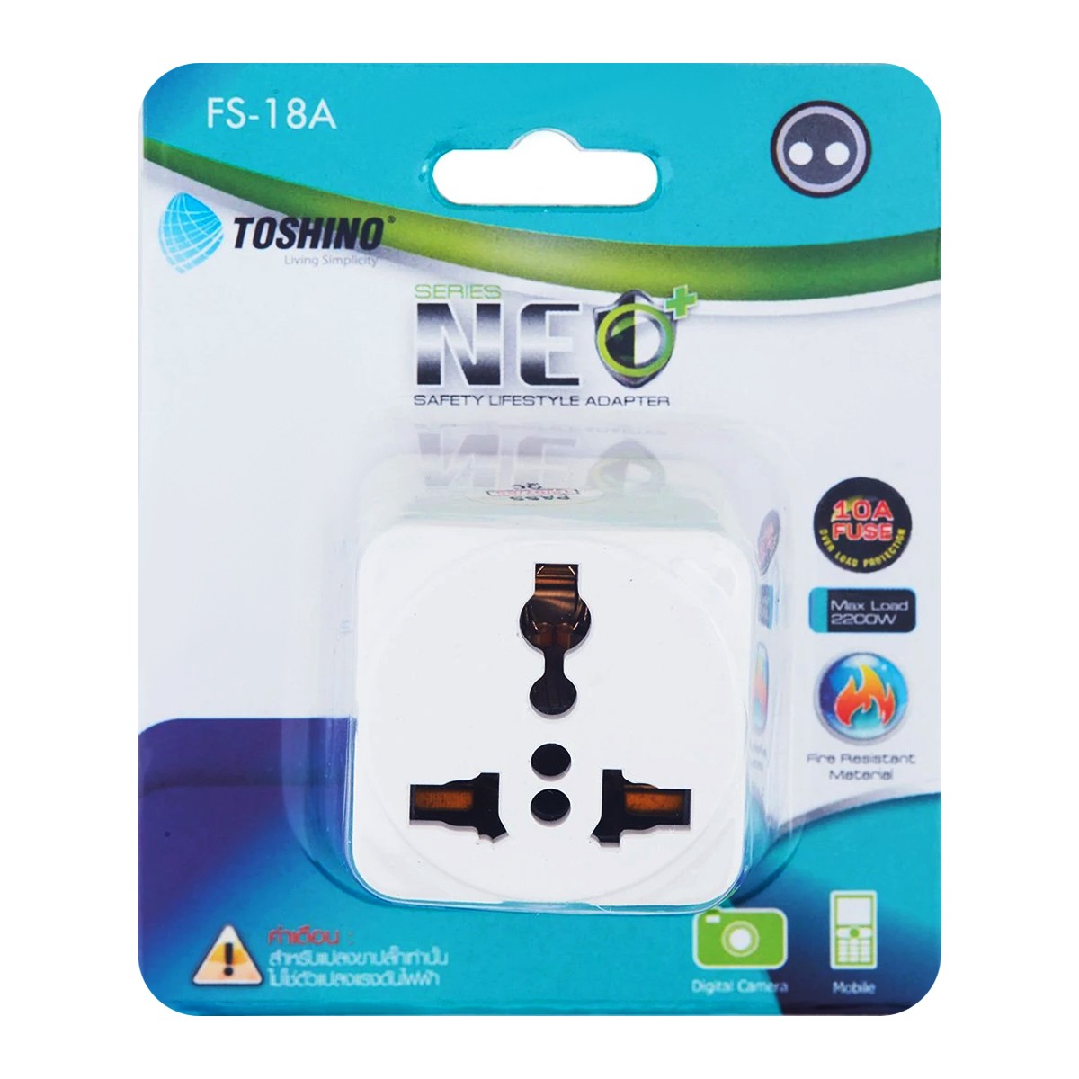 TOSHINO 2-Pin Adapter FS-18A with Fuse