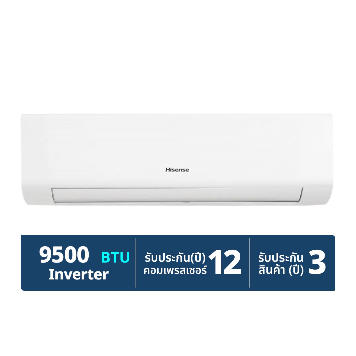 HISENSE Inverter Air Conditioner Model AS10TRKE2T 9,500 BTU Color White