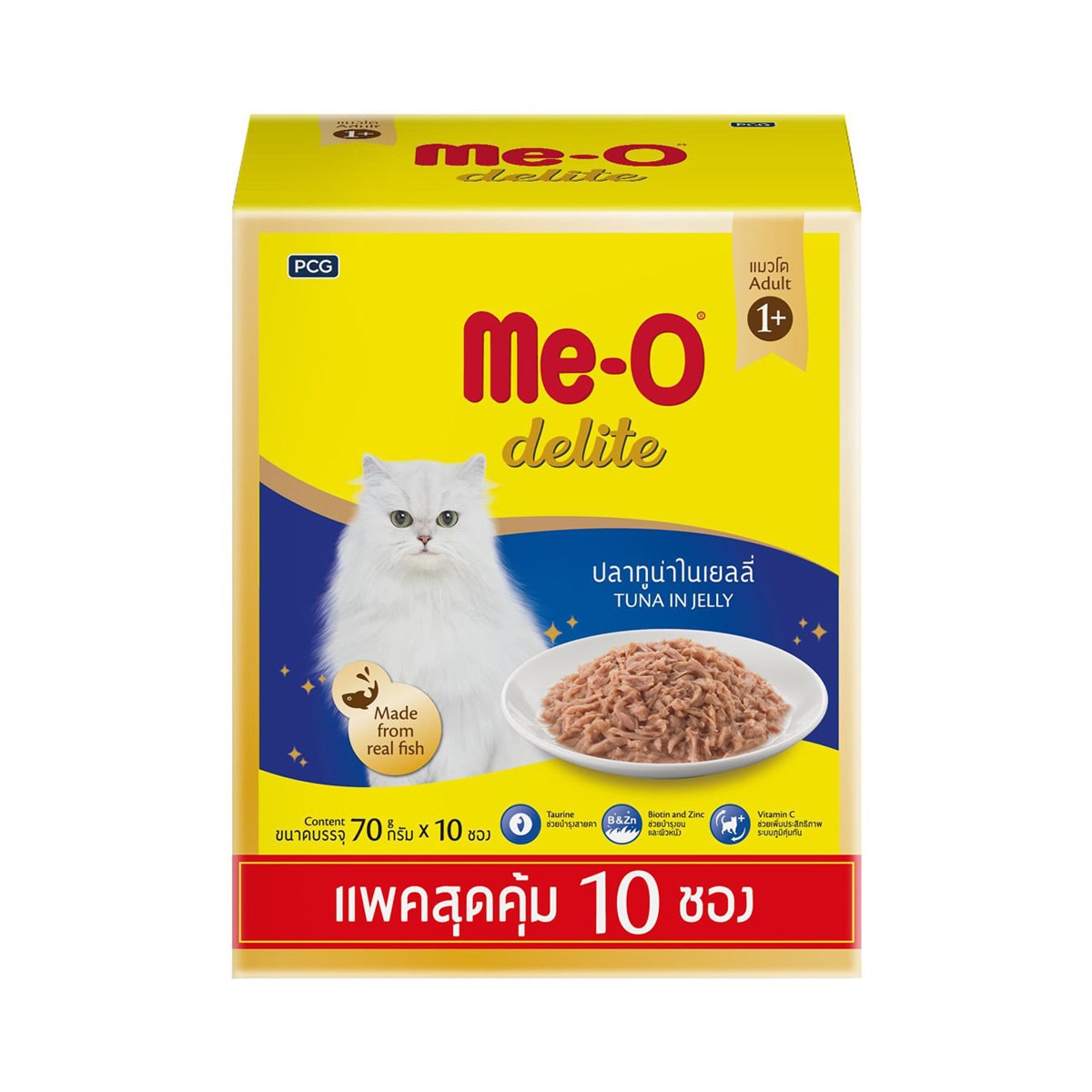 ME-O Delight Wet Cat Food Tuna in Jelly Flavor 70 g. Pack 10
