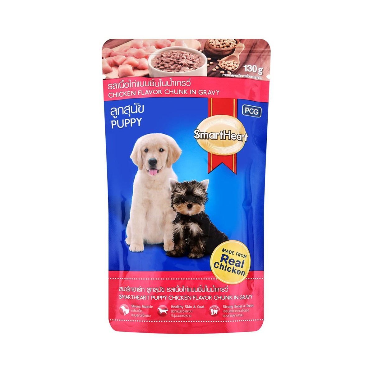 SMART HEART Pouch Puppy Chicken Chunk in Gravy 130 g.