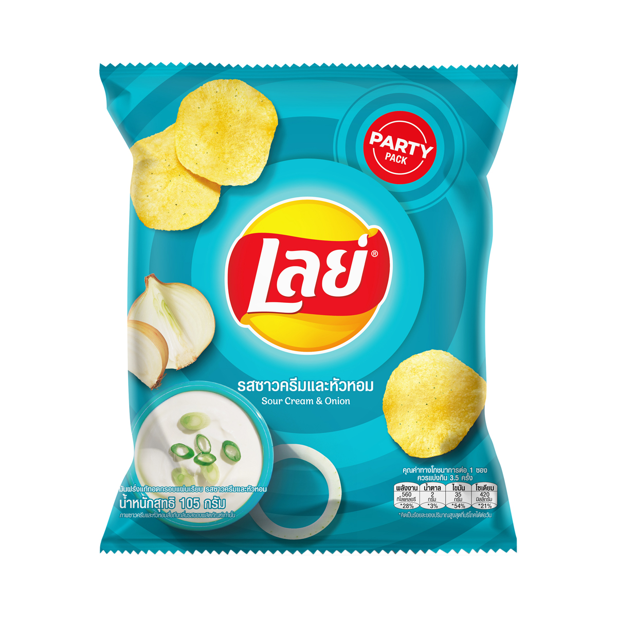 LAYS Potato Chips Sour Cream & Onion 105 g.