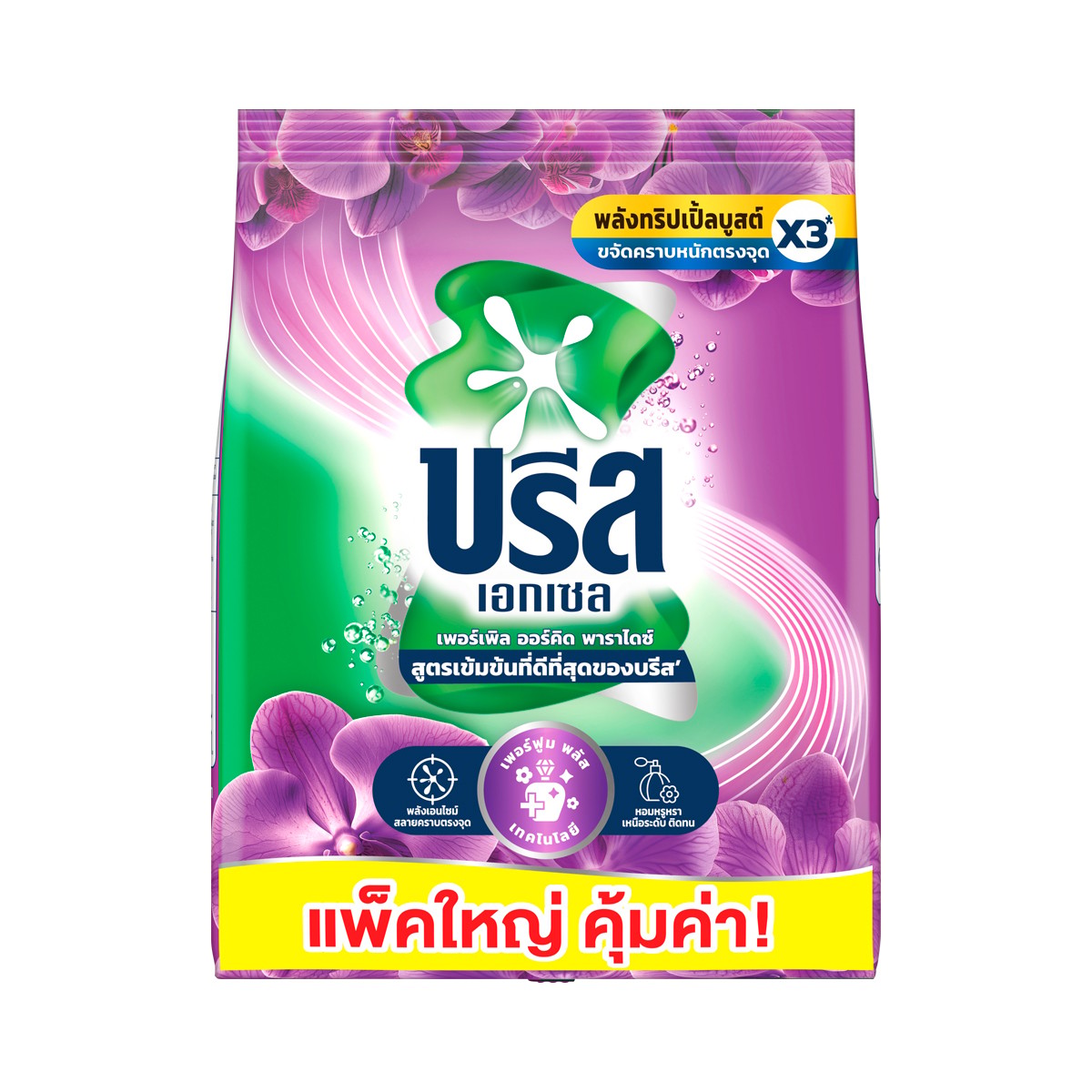 BREEZE Excel Signature Concentrated Powder Laundry Detergent Purple Orchid Paradise Scent 1600 g.