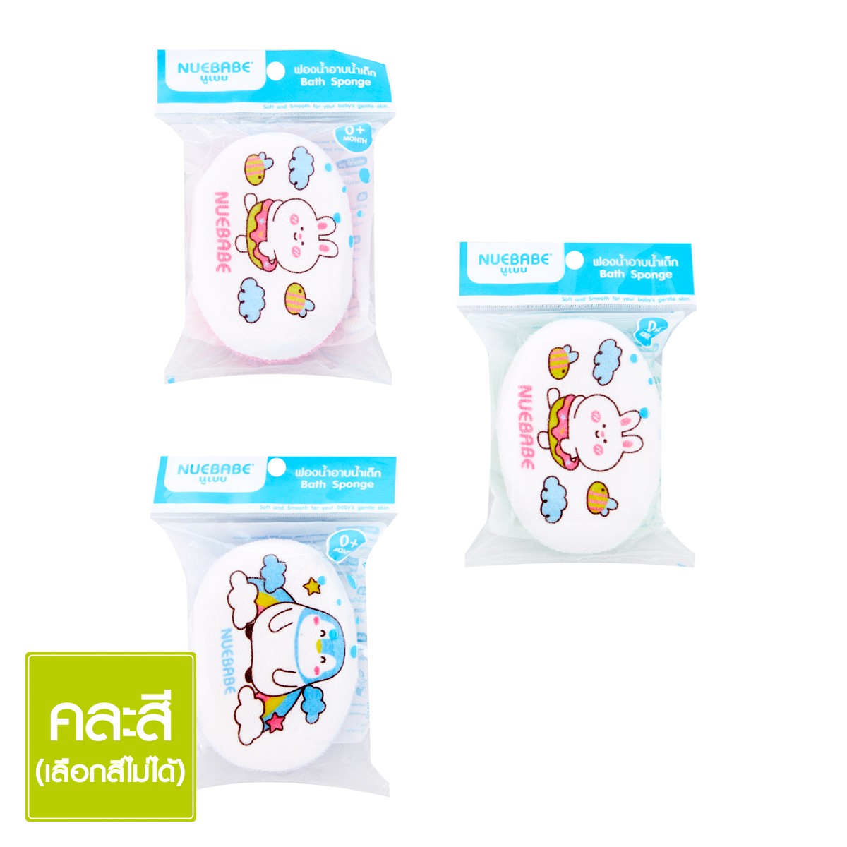 NUEBABE Baby Bath Sponge Model 0702