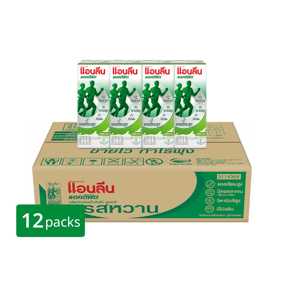 ANLENE Actifit UHT Low Fat Milk Product Sweet Flavour 180 ml. x 48 units