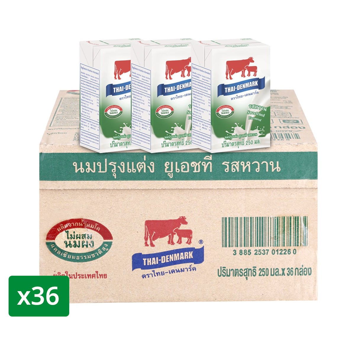 ไทย-เดนมาร์ค นมปรุงแต่งยูเอชที รสหวาน 250 มล. แพ็ค 36