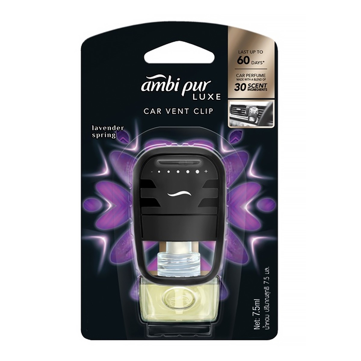 AMBI PUR Luxe Car Vent Clip Air Freshener Lavender Spring Scent 7.5 ml.