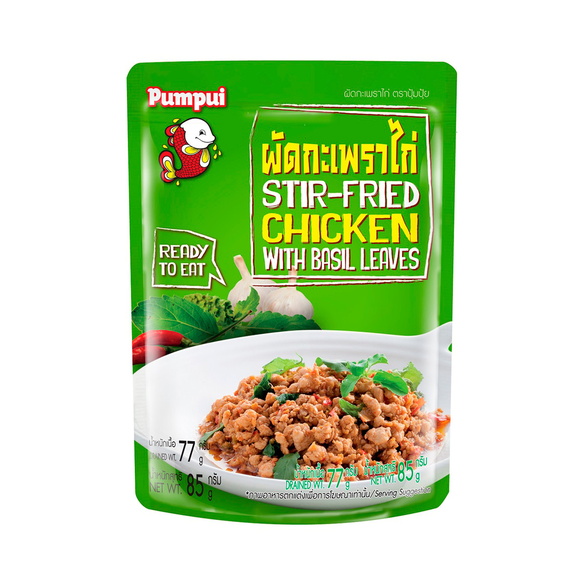 POOM PUI Stir-fried Chicken with Basil Leaves 85 g.