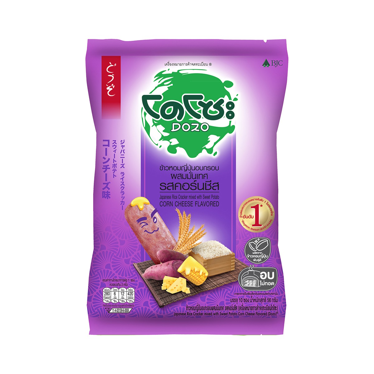DOZO Japanese Rice Cracker Mixed with Sweet Potato Corn Cheese Flavor 56 g.