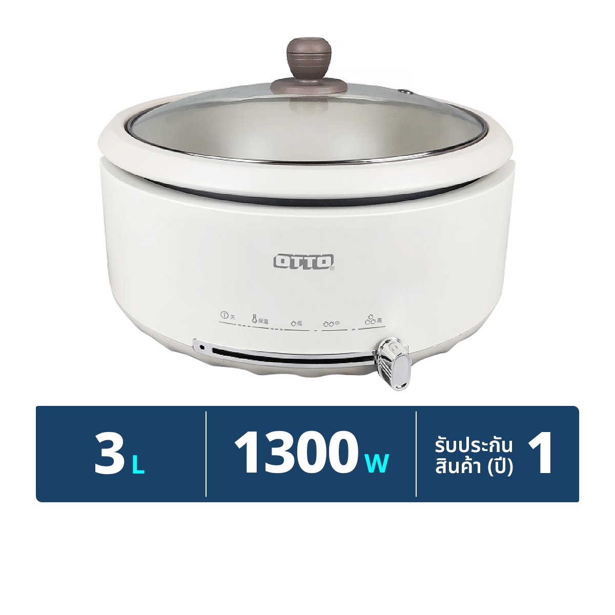 OTTO Shabu Pot Model SP-323A Capacity 3 L. Color White