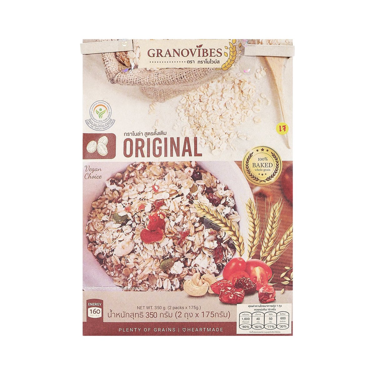GRANOVIBES Original Granola 350 g.