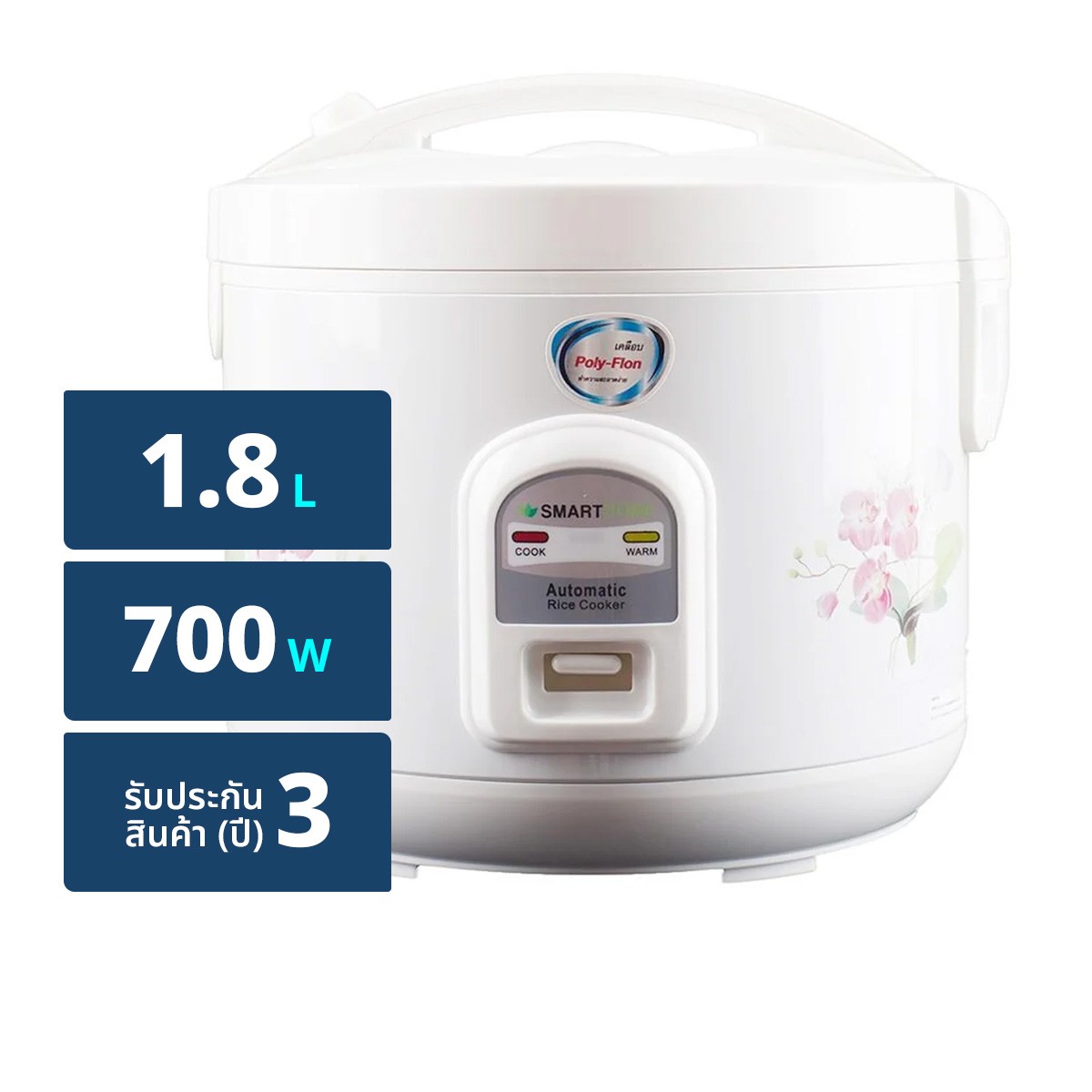 SMART HOME Rice Cooker Model NC-R16