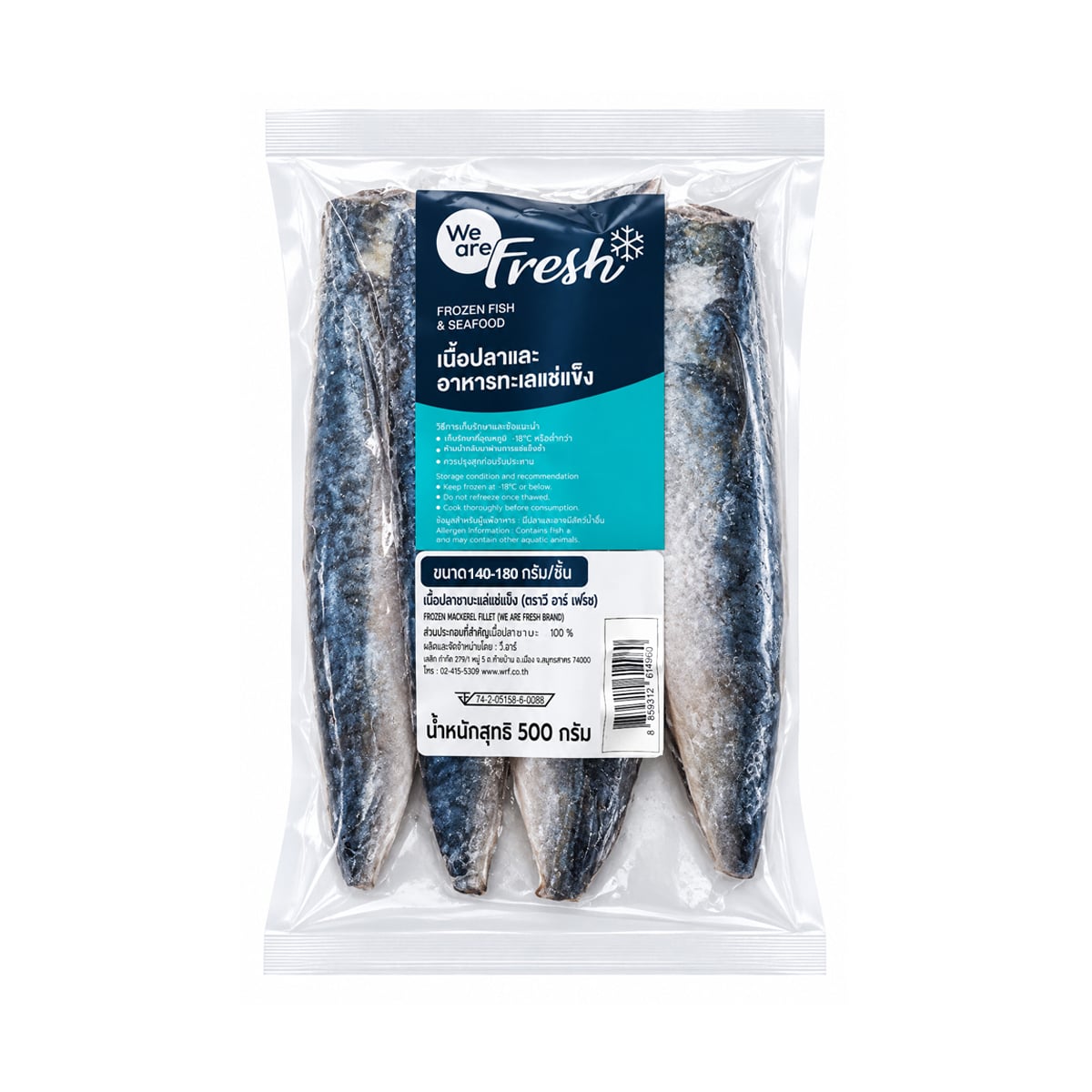 WE ARE FRESH Frozen Norwegian Mackerel Fill 500 g.