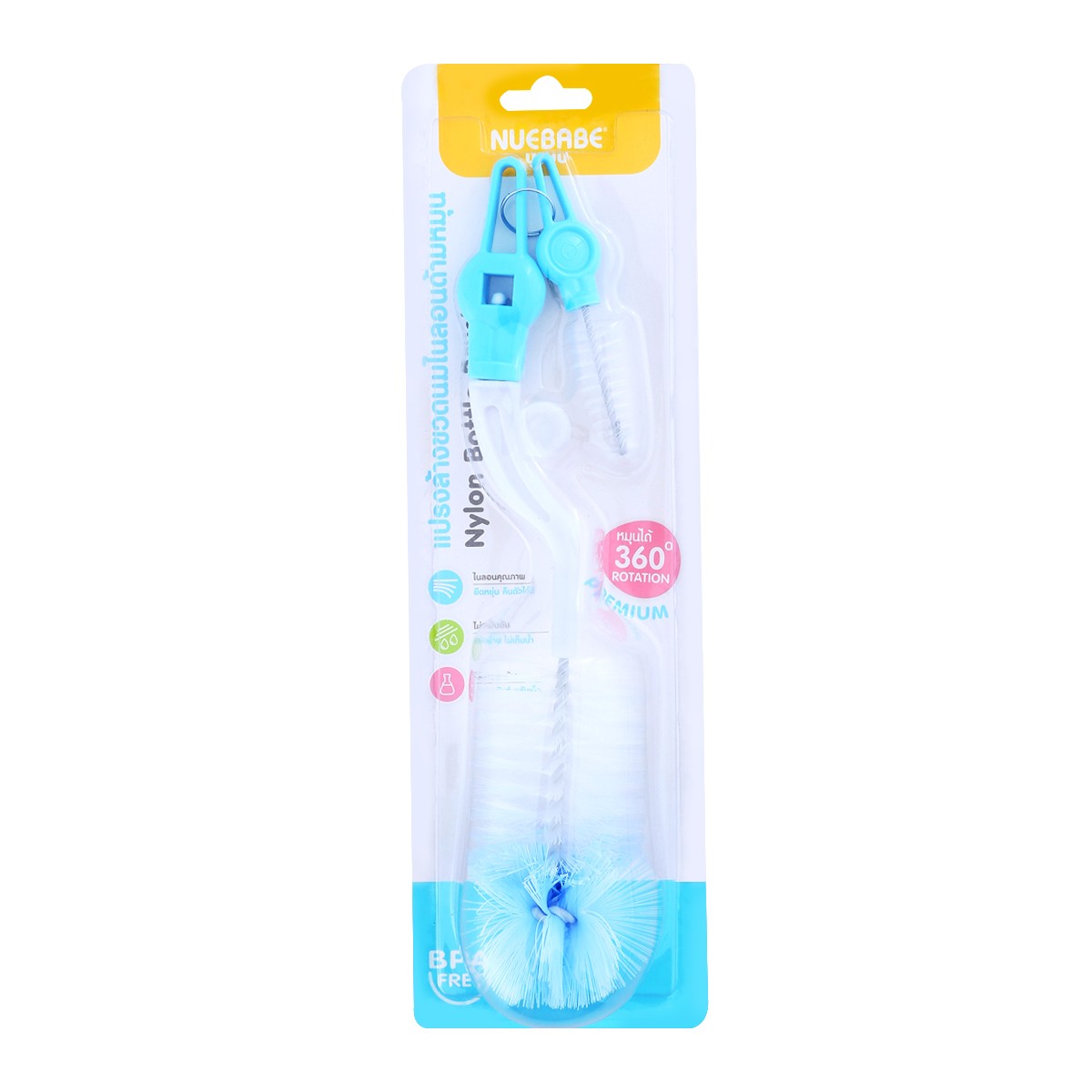 NUEBABE 360 Nylon Bottle Brush