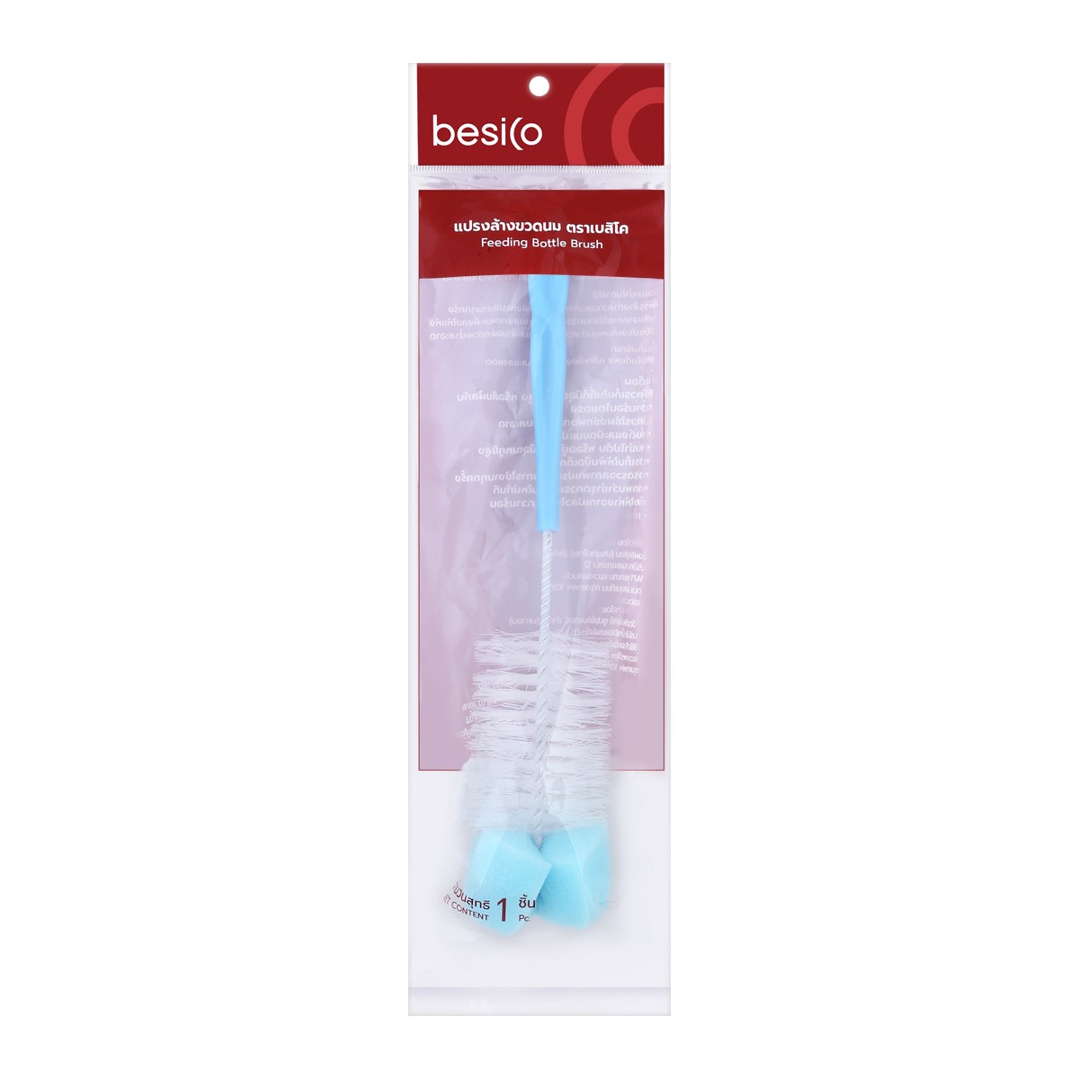 BESICO Feeding Bottle Brush Assorted Colors