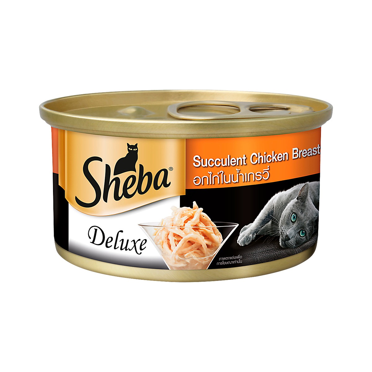 SHEBA Deluxe Wet Cat Food Succulent Chicken Breast in Gravy 85 g.