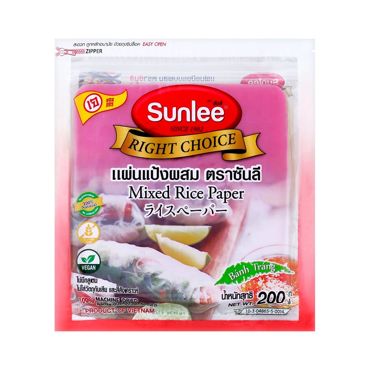 SUNLEE Mixed Rice Paper 200 g.
