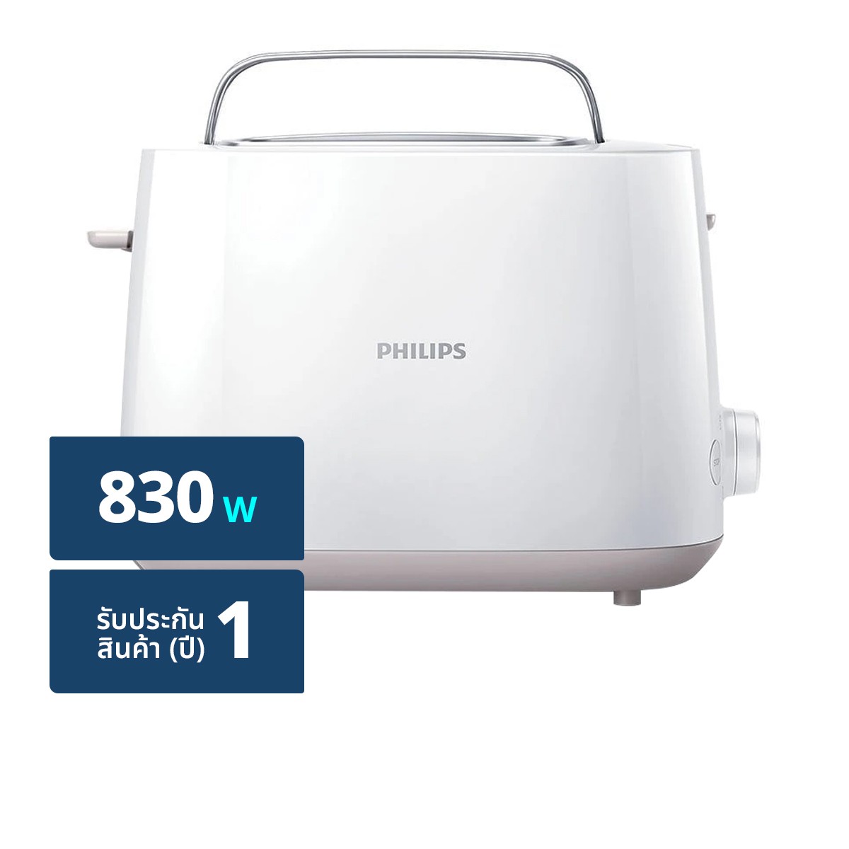 PHILIPS Toaster Model HD2581