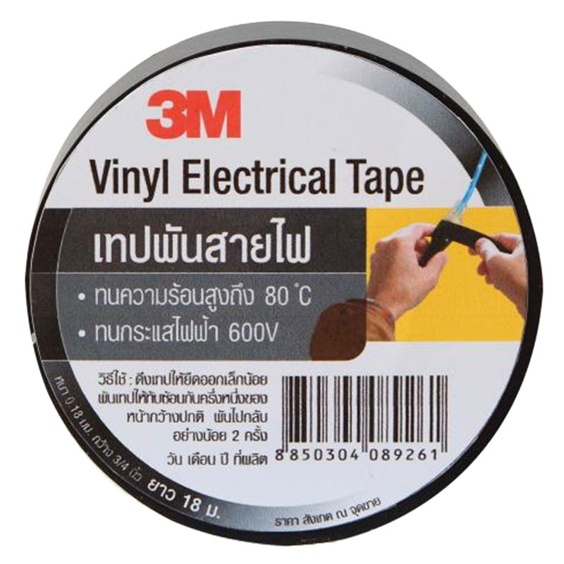 3M Vinyl Electrical Tape