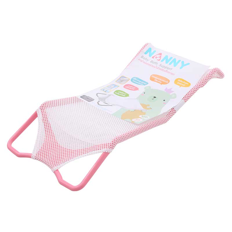 NANNY Baby Bath Support N262
