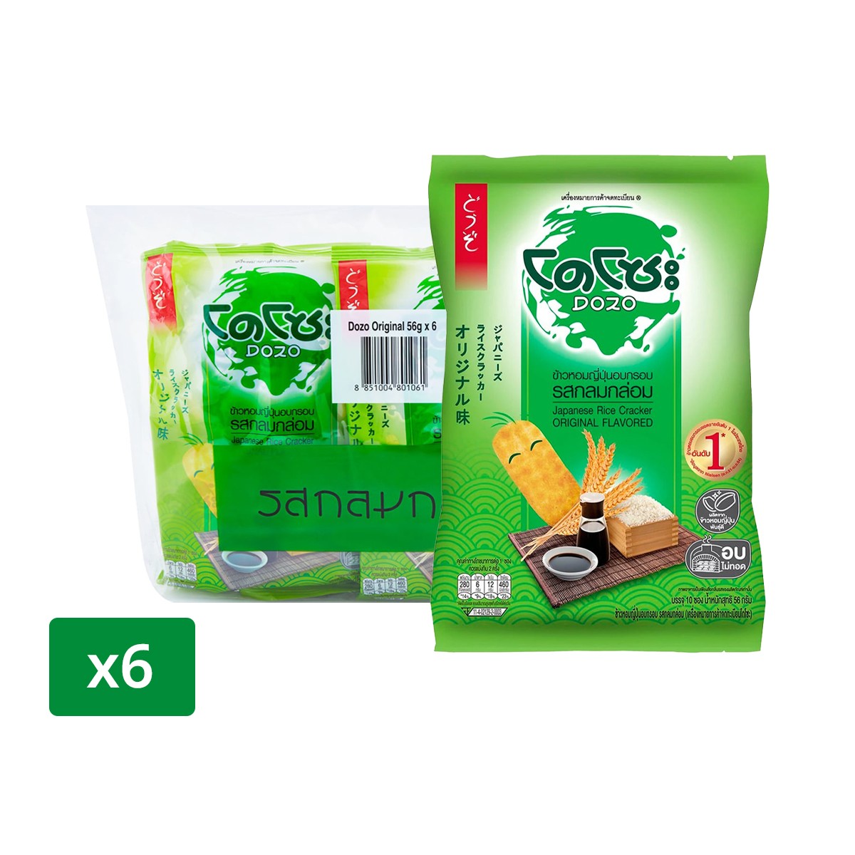 โดโซะ ข้าวหอมญี่ปุ่นอบกรอบ รสกลมกล่อม 56 ก. แพ็ค 6