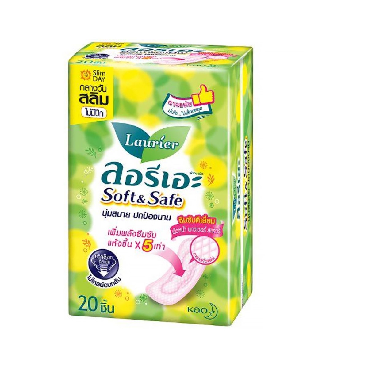 ลอรีเอะ ผ้าอนามัย ซอฟท์แอนด์เซฟ สลิม ไม่มีปีก 22 ซม. 20 ชิ้น