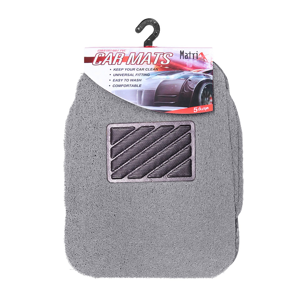 AUTOQUIP Vinyl Car Mats 5 pcs. Grey Color