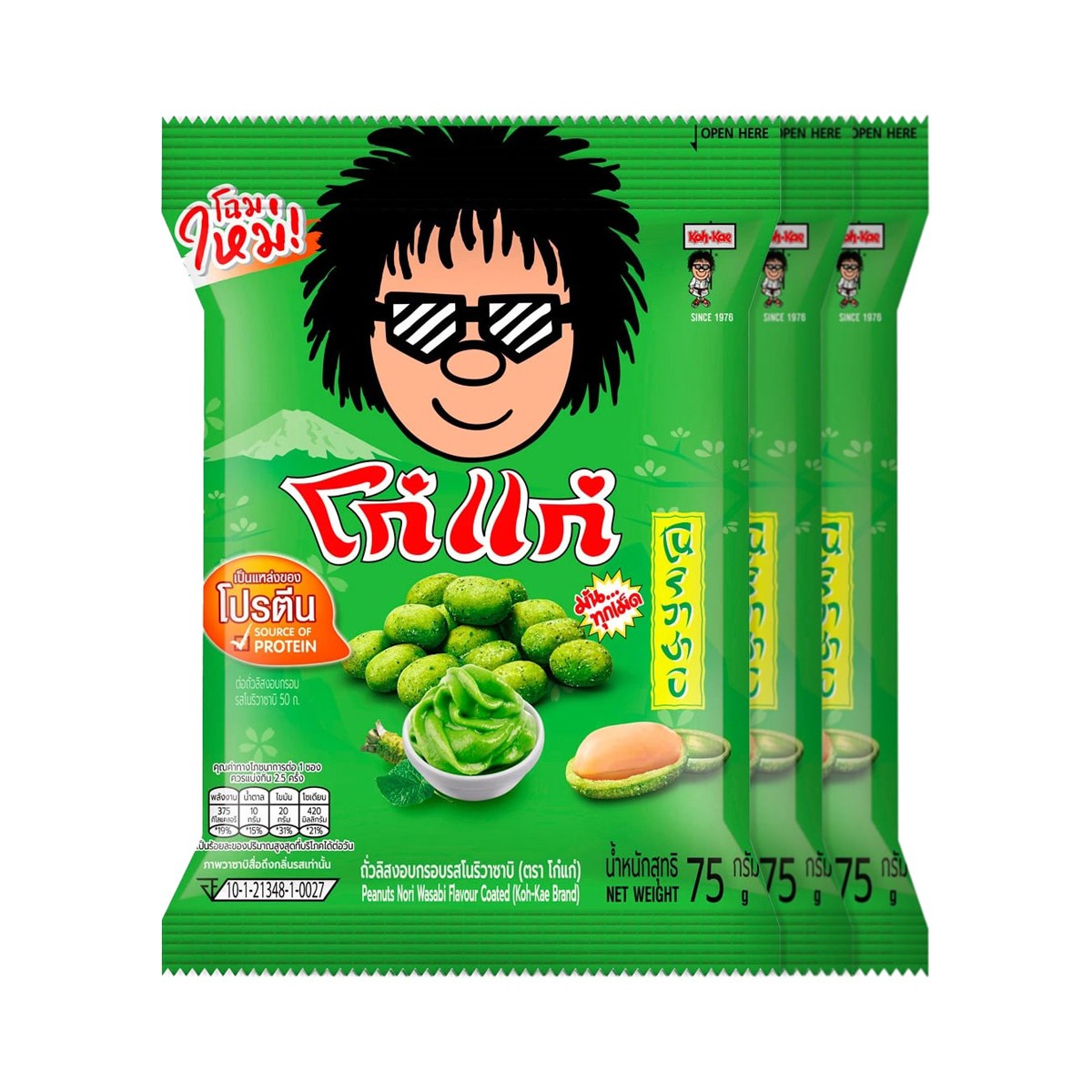 KOHKAE Peanuts with Nori Wasabi Flavored Coating 75 g. Pack 3