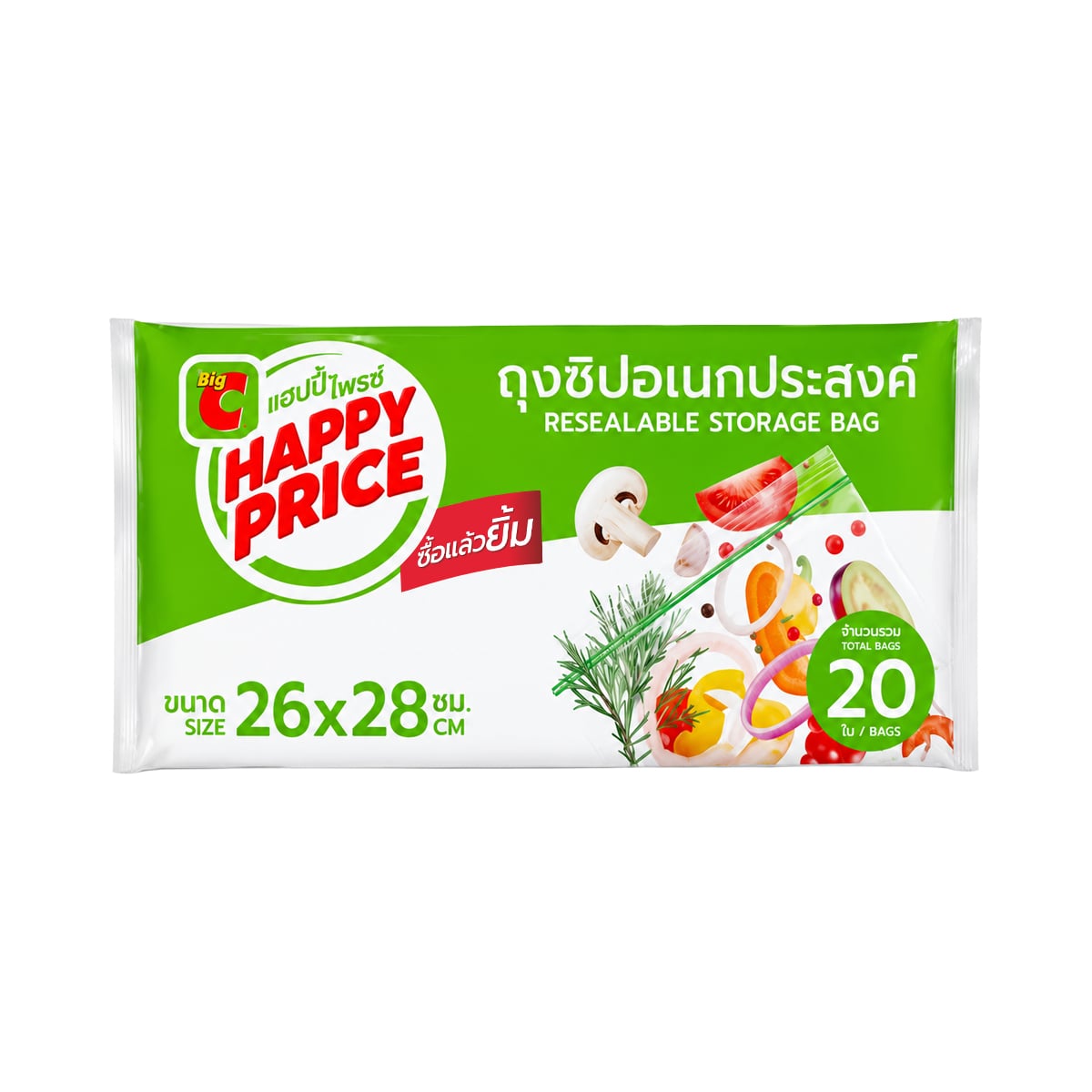 BIG C HAPPY PRICE Resealable Storage Bag 26x28 cm. 20 pcs