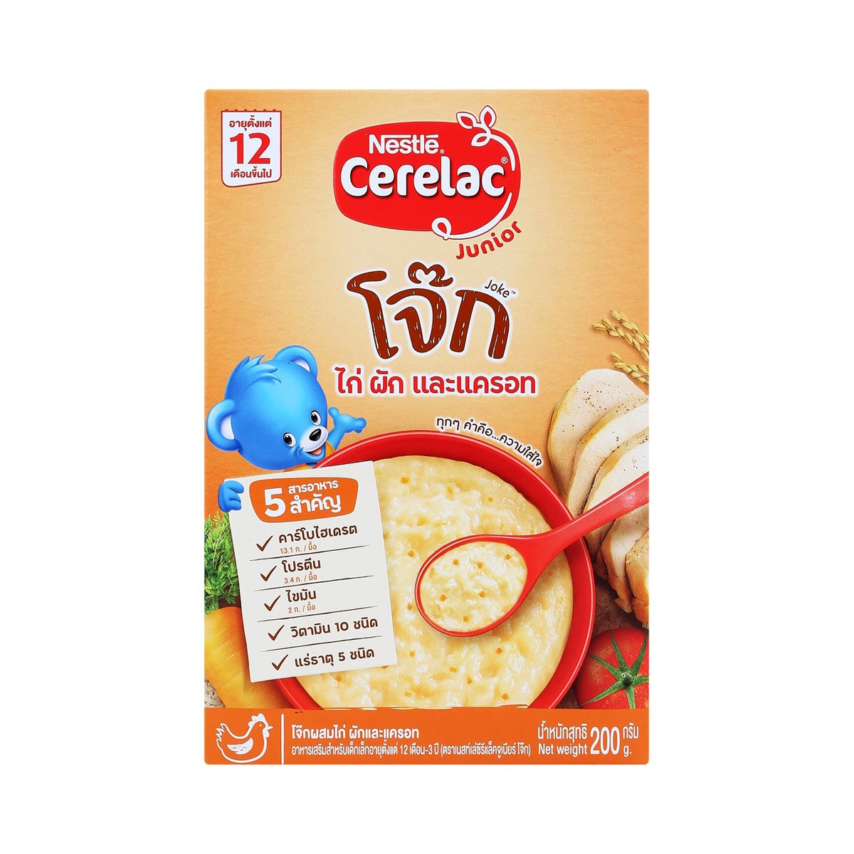 CERELAC Junior Joke Rice Porridge with Chicken Vegetables and Carrot Complementary Food for Toddler 200 g.