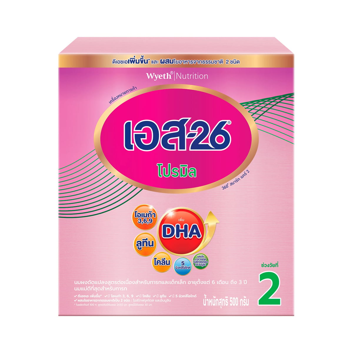 S-26 Promil 2nd Stage Follow-On Formula 500 g.