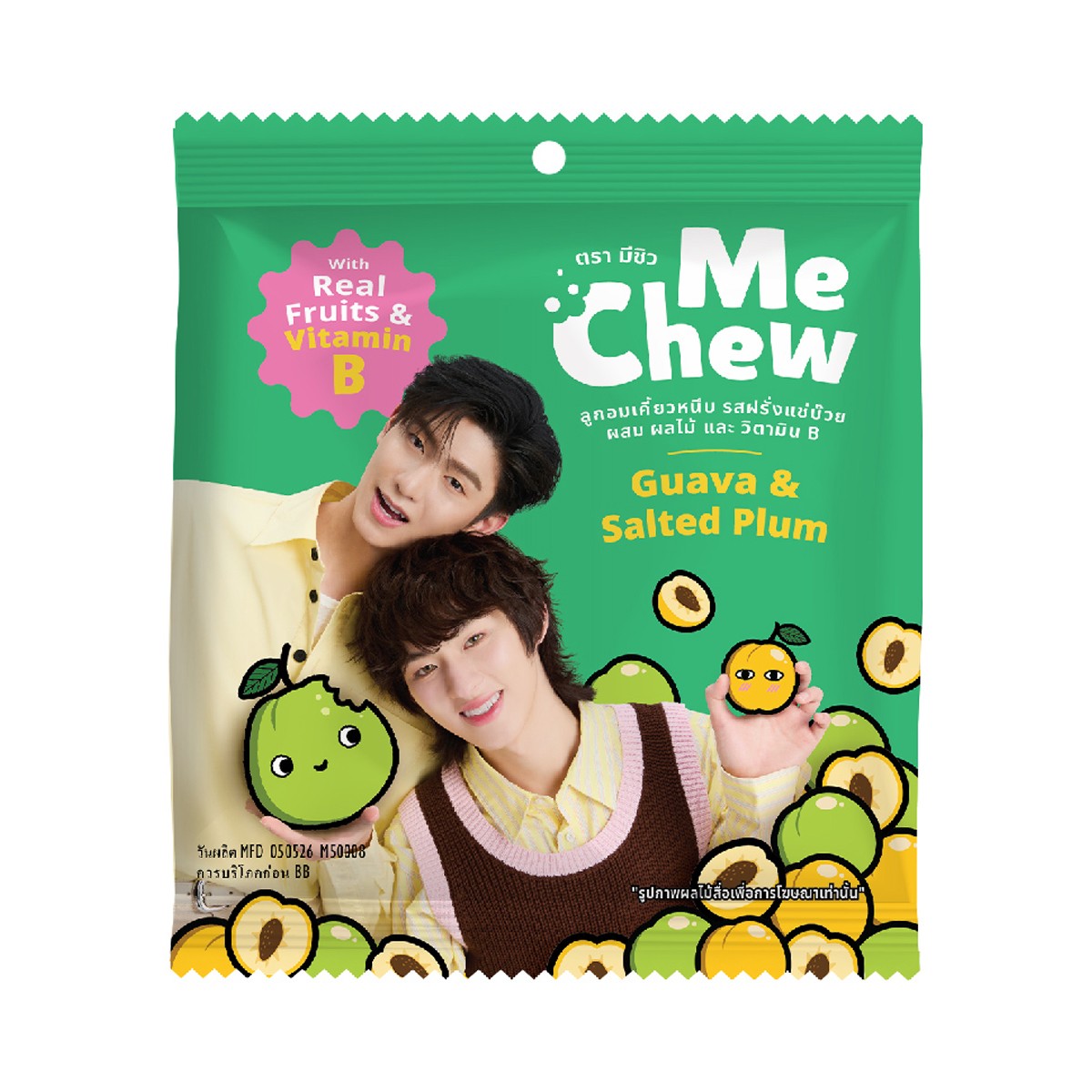 มีชิว ลูกอมเคี้ยวหนึบรสฝรั่งแช่บ๊วย 35 ก.
