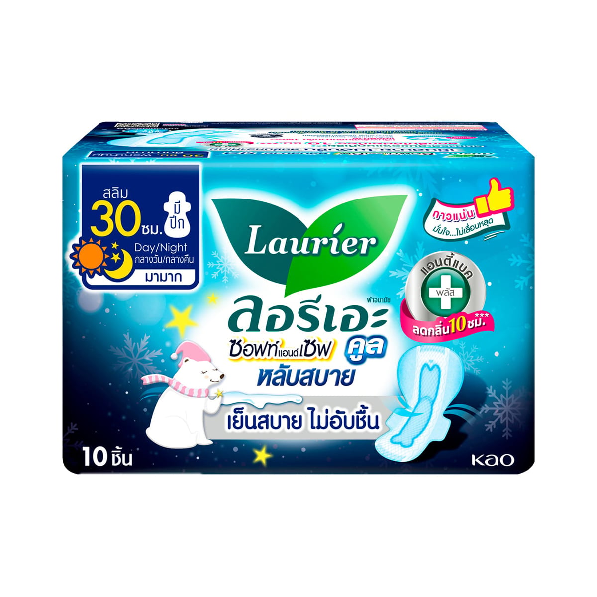 ลอรีเอะ ซอฟท์ แอนด์ เซฟ คูล ผ้าอนามัยแบบมีปีก สำหรับกลางวันและกลางคืน 30 ซม. 10 ชิ้น