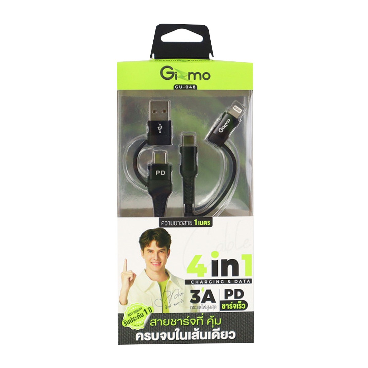 GIZMO 4in1 Cable Model GU-056 (Assorted colors, No selection)