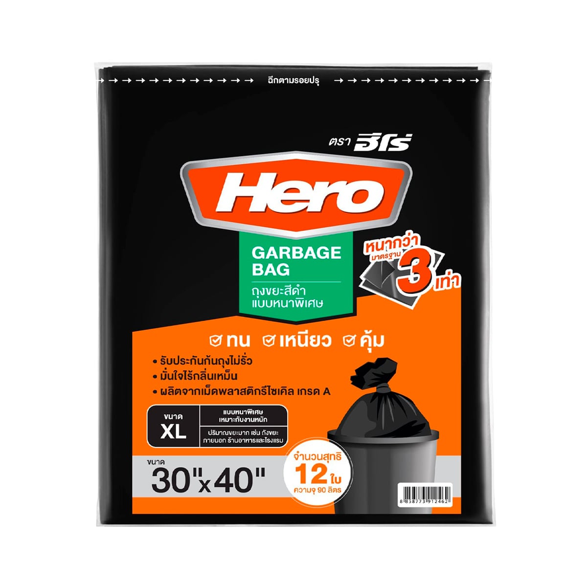 HERO Garbage Bag ThickX3 Size 30 x 40 Inches Color Black 12 pcs.