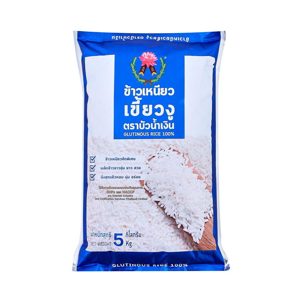 BUANAMNGOEN 100% Glutinous Rice 5 kg.