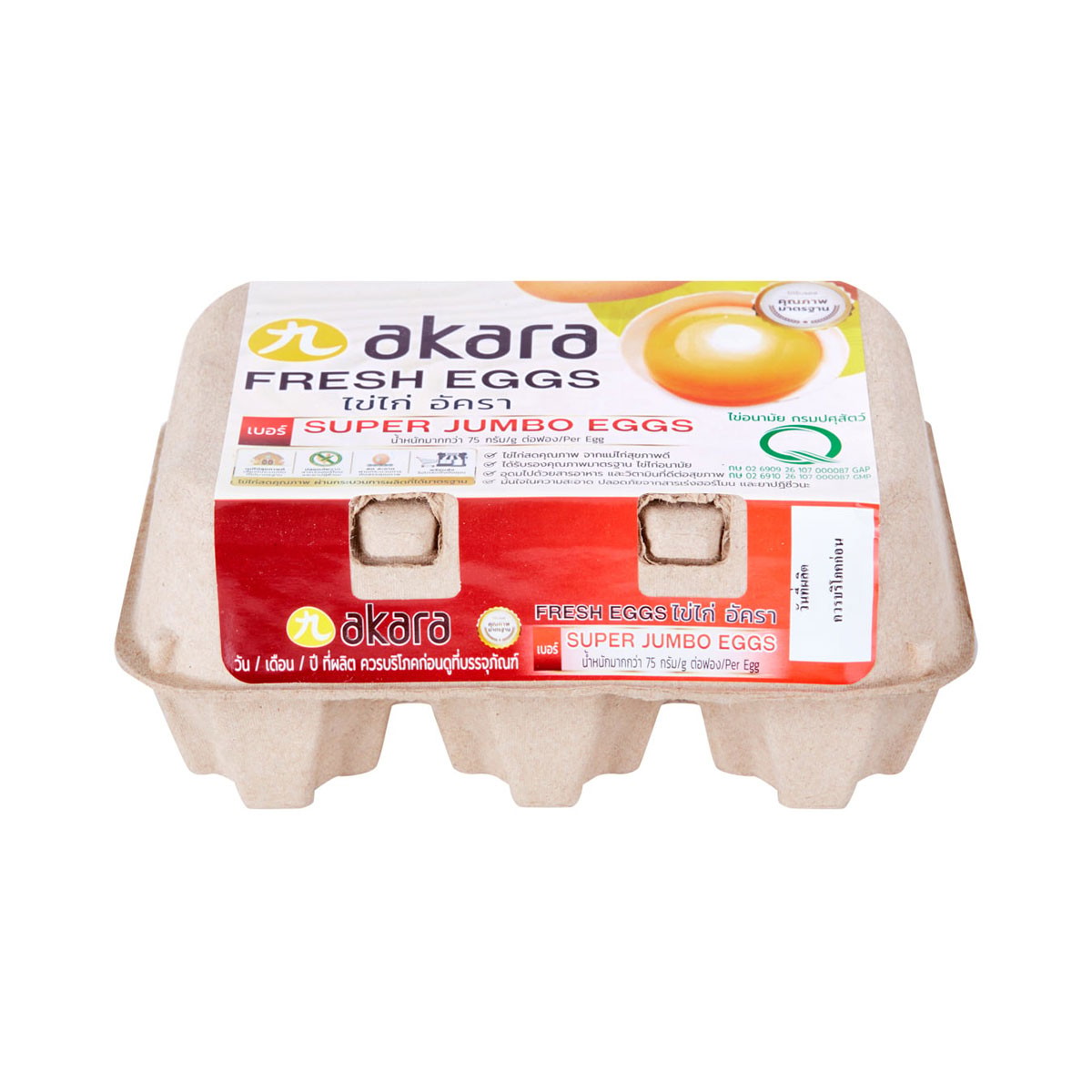 AKARA Egg No. Super Jumbo Pack 6