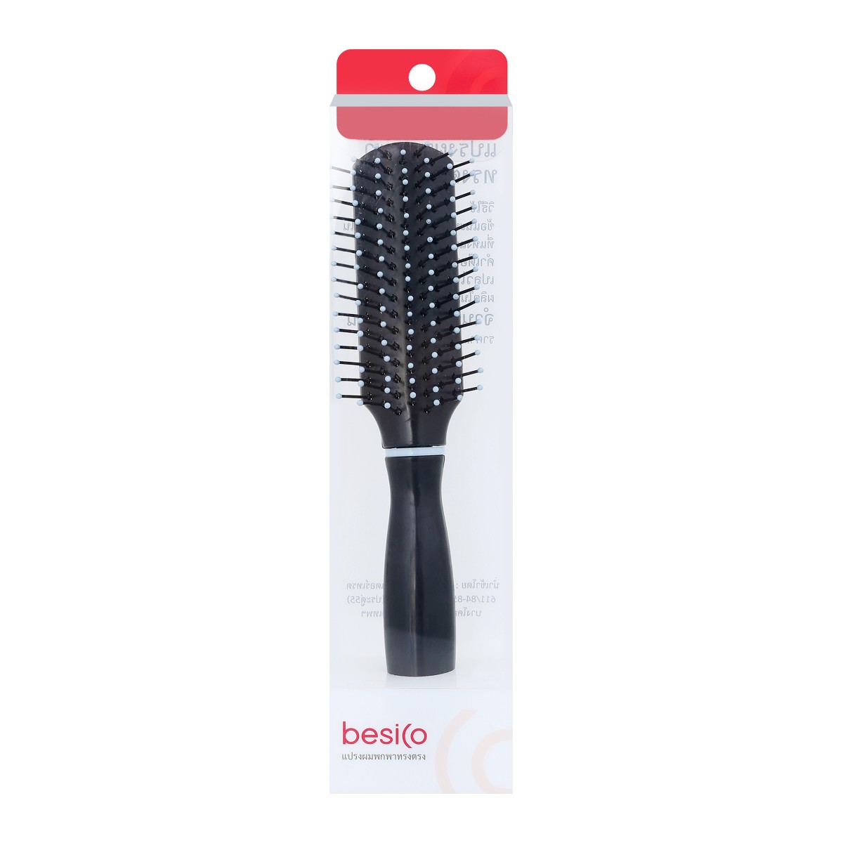 BESICO Small Hair Brush