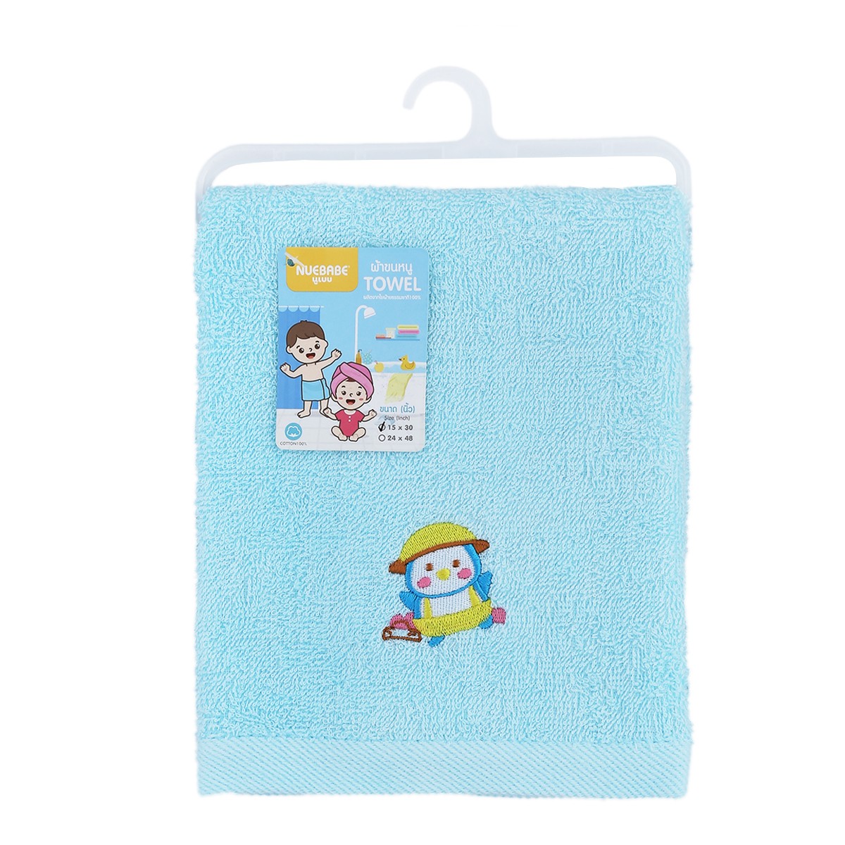NUEBABE Fancy Towel Size 15 x 30 Inches Color Blue