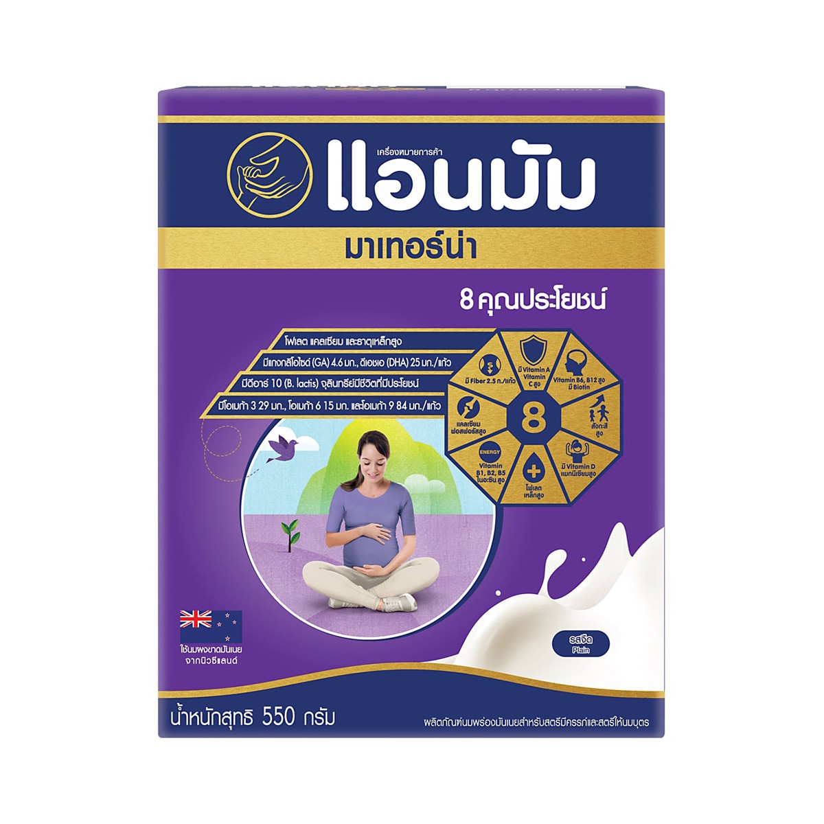Anmum Materna Milk Powder Unsweetened 550g