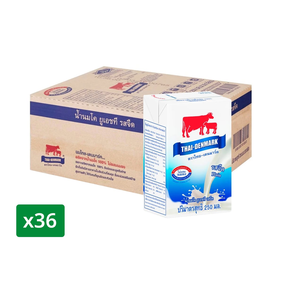 ไทย-เดนมาร์ค นมยูเอชที รสจืด 250 มล. แพ็ค 36